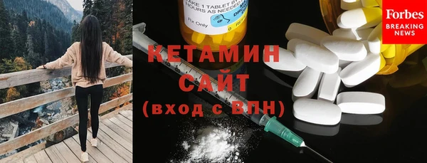 MDMA Бронницы