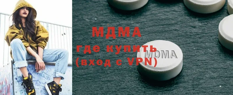 где купить   Гуково  MDMA кристаллы 