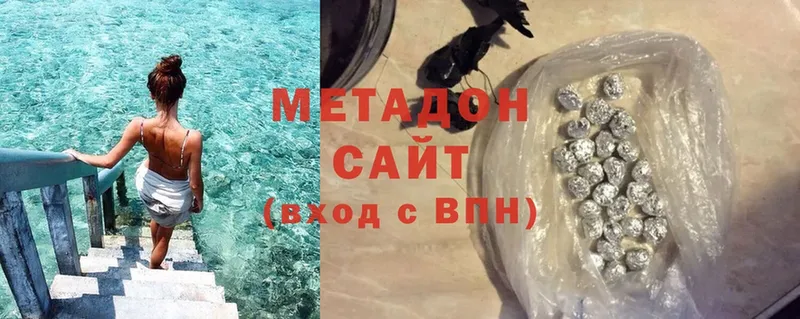 купить   Гуково  Метадон мёд 